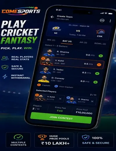 Gameluck (gameluck apk) fantasy cricket & matchday visual 2